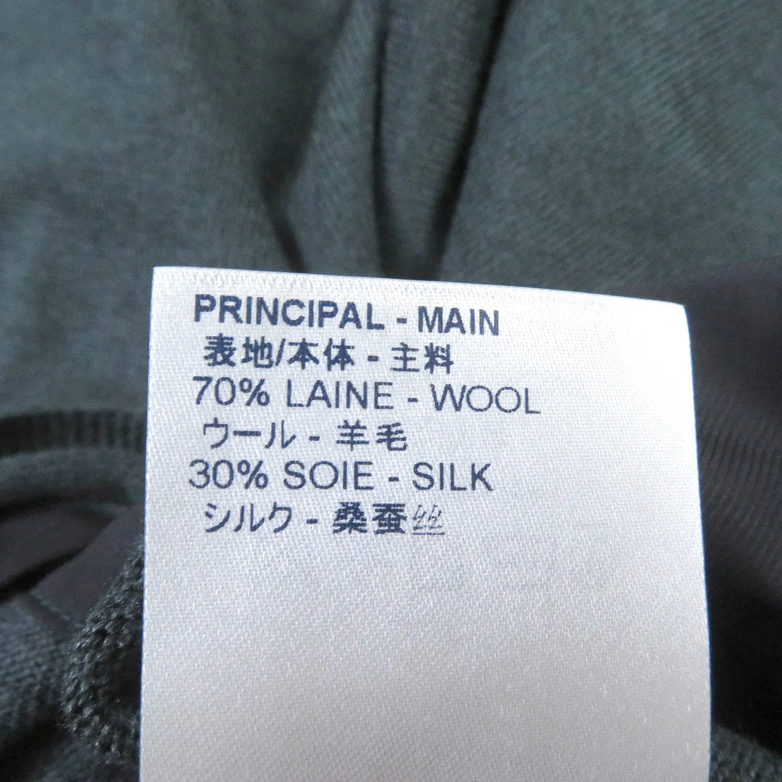 LOUIS VUITTON Long sleeve polo shirt HEN03W Outer material: 70% wool, Outer material: 30% silk, Part: 94% nylon, Part: 6% polyurethane Green navy mens S Used
