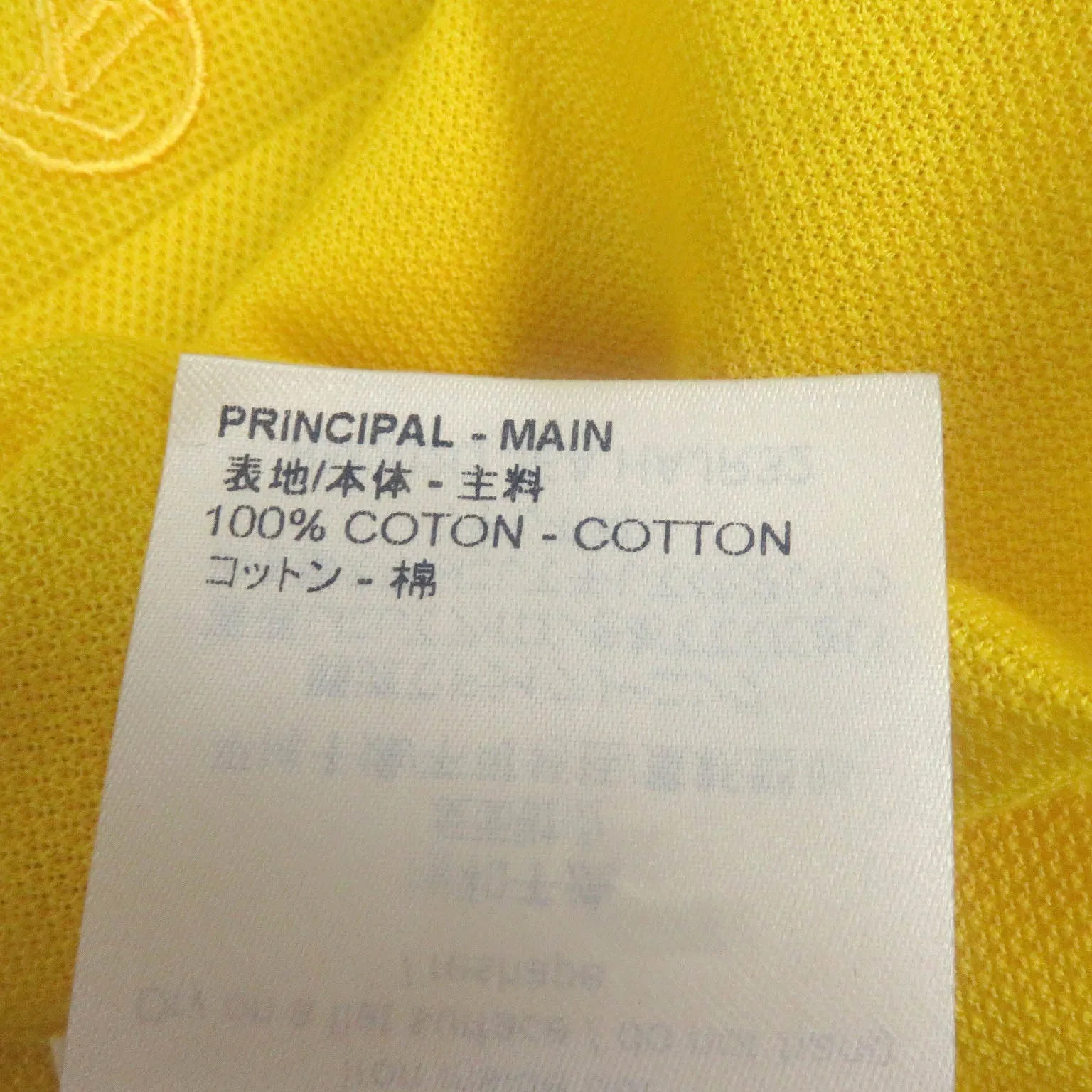 LOUIS VUITTON Short sleeve polo shirt cotton yellow M
